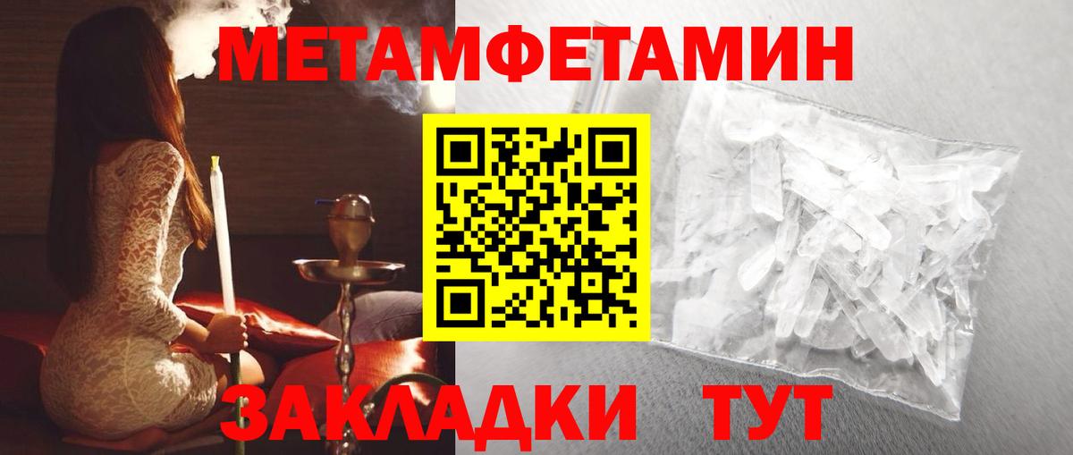 Amphetamine Розовый  Вход с VPN  АМФ  Урус-Мартан 
