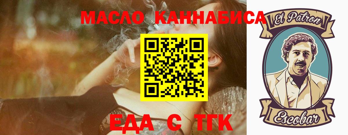 COCAIN  Урус-Мартан  Cocaine  Экстази  Марихуана  МЕТАМФЕТАМИН  МЕФ   Гашиш  Вход с VPN 