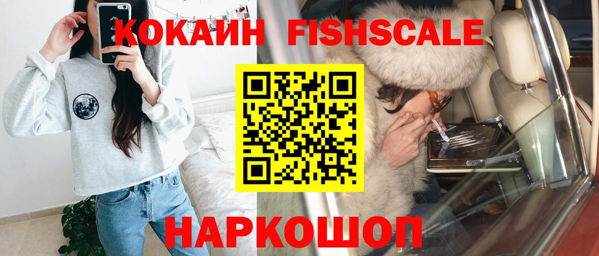 Урус-Мартан  КОКАИН 98%  Вход с VPN  Кокаин 97% 