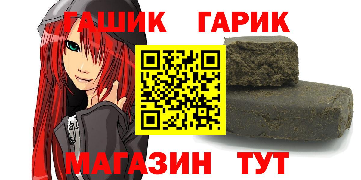 ГАШ Ice-O-Lator  Вход с VPN  Урус-Мартан  Гашиш hashish 