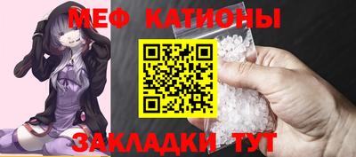 крисы Краснодар
