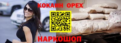 крисы Краснодар