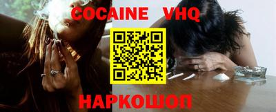 крисы Краснодар