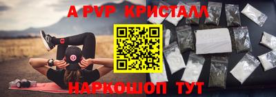 a pvp Краснознаменск