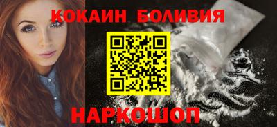 соль курить ск Краснокаменск