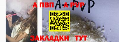 соль курить ск Краснокаменск