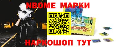 соль курить ск Краснокаменск