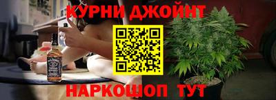 соль курить ск Краснокаменск