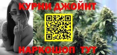 крисы Краснодар