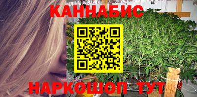 соль курить ск Краснокаменск