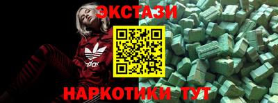соль курить ск Краснокаменск