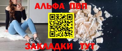 a pvp Краснознаменск