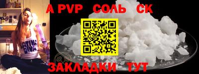 крисы Краснодар