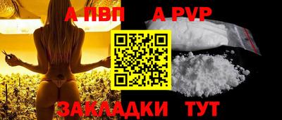 крисы Краснодар