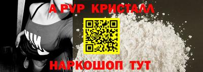 крисы Краснодар