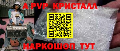 крисы Краснодар