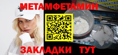 крисы Краснодар