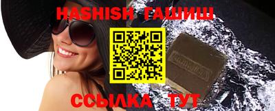 соль курить ск Краснокаменск