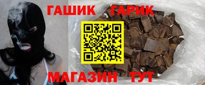 крисы Краснодар