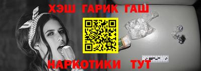 крисы Краснодар