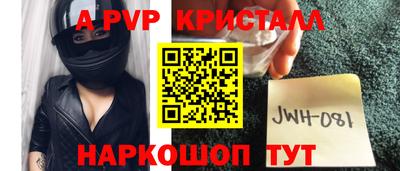 соль курить ск Краснокаменск