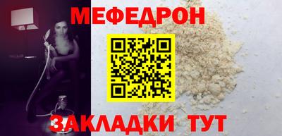 соль курить ск Краснокаменск