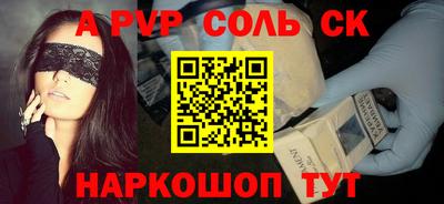 крисы Краснодар
