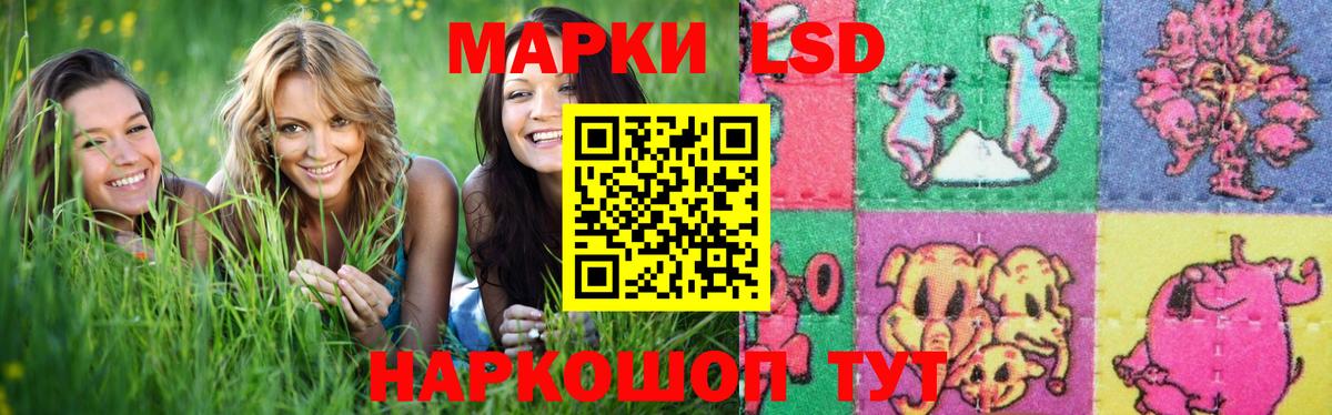 Урус-Мартан  Лсд 25 экстази ecstasy  LSD-25 экстази  Вход с VPN 