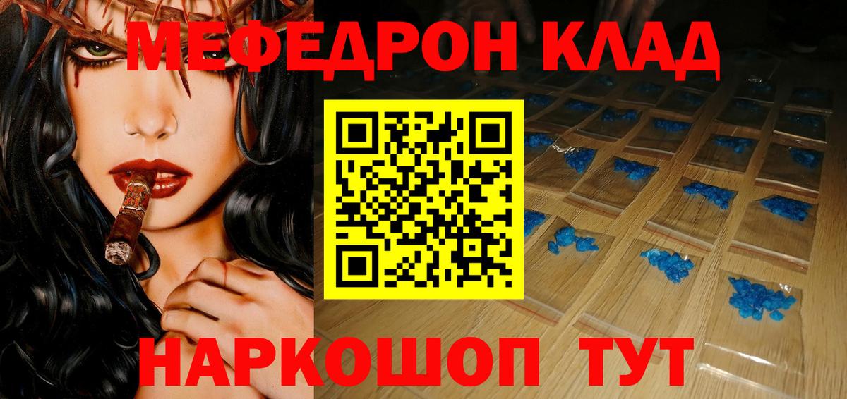 ГАШИШ Урус-Мартан