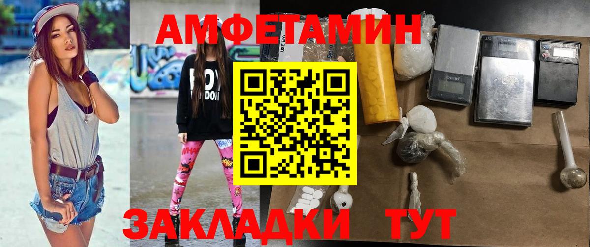 Первитин витя Урус-Мартан