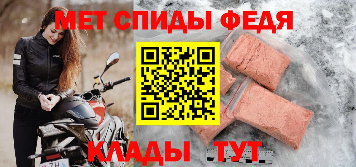 Метамфетамин пудра  Метамфетамин пудра  Урус-Мартан  Вход с VPN 