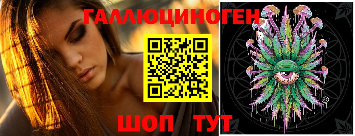 Галлюциногенные грибы прущие грибы  Вход с VPN  Урус-Мартан 